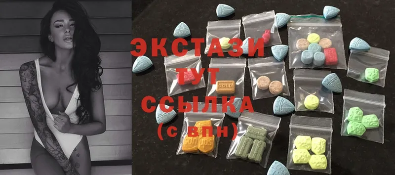 Ecstasy 280 MDMA  купить наркотик  Белинский 