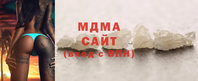 MDMA молли  Белинский 